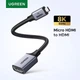 Кабель Ugreen HD182 Micro HDMI to HDMI 8K (4k 240hz 180hz 144hz) Bi-Directional для GoPro Hero 7 Raspberry Pi 4 Sony Nikon HDR VRR 0.2m Grey (65593) - изображение 7