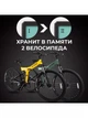 Беспроводной велокомпьютер West Biking 2,8" экран - изображение 9
