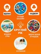 Бассейн семейный надувной 540 л - изображение 5
