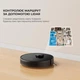 Робот-пилосос Dreame D9 MAX Black - зображення 10