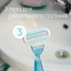 Бритва Venus Smooth + 5 сменных лезвий - изображение 6