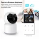IP-камера Action Tuya C10A-1MP - изображение 8