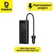 Автомобільний інвертор Baseus Power Inverter 150W (220V CN/EU) 2Розетки+USB+Type-C 5A з технологією QC3.0+PD3.0 (CRNBQ-A01) Black - зображення 1