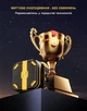 Магнитный кулер для телефона игровой вентилятор планшета с AI контролем температуры аккумуляторный 2000 mAh беспроводной охладитель P70 steep оранжевый + игровые напальчники киберспортивные 2 шт - изображение 4