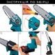 Аккумуляторная пила 2 акб шина 6" тонкая MLT SAW3 Blue - изображение 8