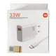 Зарядное устройство Xiaomi 33W 1 USB комплект с кабелем Type-C - изображение 1