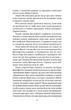 Вокзал Перпіньяна - Олексій Геращенко (9786178517601) - изображение 6