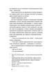 Из страны рыжа и опия - изображение 6