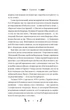 Конотопська відьма - Григорій Квітка-Основ'яненко (9786171701144) - изображение 5