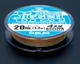 Шнур Sunline PE-Jigger ULT 200m (multicolor) #2.5/0.250mm 40lb/18.5kg - зображення 2