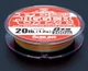 Шнур Sunline PE-Jigger ULT x8 200m (multicolor) #2.5/0.250mm 40lb/18.5kg - изображение 2