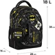Шкільний набір Kite Education DC Batman 3 предмети (SET_DC25-700M) - зображення 3