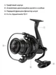 Катушка Brain NRG SE 4500S 10+1BB - изображение 7