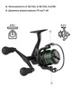 Катушка Brain Phantom Match/Bolo Double Handle 2000 9+1BB - изображение 10