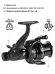 Катушка Brain Apex Double 3000 Screw Handle 6+1BB - изображение 9
