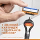 Станок для бритья мужской (Бритва) Gillette Fusion5 с 11 сменными картриджами (7702018425761) - изображение 8