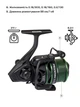 Катушка Brain Phantom Match/Bolo 4000 9+1BB - изображение 8