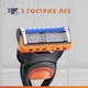 Станок для гоління чоловічий Gillette Fusion5 з 4 змінними картриджами (7702018610266) - зображення 4