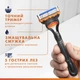Станок для гоління чоловічий Gillette Fusion5 з 4 змінними картриджами (7702018610266) - зображення 7