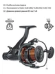 Катушка Brain Apex Double Baitrunner 3000 6+1BB - изображение 8