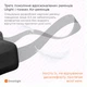 Маска для сну Dreamlight 3SV2 3D Sleep Eye Mask, Black - зображення 6