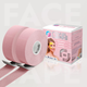 Тейп для обличя Royal Tapes face care Twins Косметологічний Світло-рожевий - 2 шт 2.5 см - 5 м - зображення 1