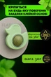Котяча м'ята іграшка для котів Смаколик Pet toy (зелений) - зображення 2
