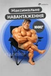 Стул раскладной для отдыха кемпинга рыбалки охоты с чехлом (темно-синий) - изображение 5