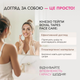 Тейп для обличчя Royal Tapes face care Twins Бежевий- 2 шт 2.5 см - 5 м - зображення 6