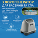 Хлоргенератор Intex 26664 — для бассейнов до 17 413 л, автоматическая очистка воды без хлора - изображение 2