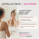 Тейп для обличчя Royal Tapes face care Леопард - зображення 4