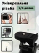 Штатив-тренога телескопічний для камери та телефону трипод на 3 секції TRIPOD 330А з чохлом - зображення 2