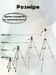 Штатив-тренога телескопічний для камери та телефону трипод на 3 секції TRIPOD 330А з чохлом - зображення 3