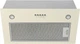 Вытяжка Minola HBI 5227 IV 700 LED - изображение 1