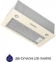Вытяжка Minola HBI 5227 IV 700 LED - изображение 4