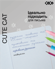 Набор предметных тетрадей ZiBi Cute Cat 36 листов в клетку 8 предметов 10 шт (ZB.1731-99) - изображение 6