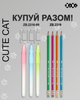Набор предметных тетрадей ZiBi Cute Cat 36 листов в клетку 8 предметов 10 шт (ZB.1731-99) - изображение 7