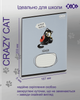 Набор предметных тетрадей ZiBi Crazy Cat 48 листов в клетку 8 предметов 10 шт (ZB.1703-99) - изображение 5