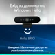 Веб-камера Logitech Brio 4K Ultra HD Graphite (960-001718) - изображение 7