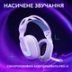 Наушники Logitech G522 Lightspeed White (981-001550) - изображение 4