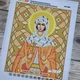 Набор для вышивки бисером иконы ARHIBIS Святая Злата, 19*23 см (БСР-4096) - изображение 10
