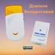 Бездротовий дзвінок Luckarm 8603 з під'єднанням до розетки 220В 0091 - зображення 1