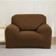 Набор чехлов на диван+2 кресла трикотаж жаккардовый Homytex, 195x230 см + 90x140 см Песочный - изображение 2