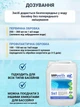 Перекис водню для дезінфекції, знезараження води у басейні 35% для басейнів 5в1 SRP 5л - зображення 3