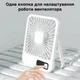 Міні вентилятор Desktop Stand Fan Білий, з підставкою та дисплеєм (VS7007174) - изображение 5