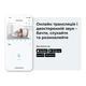IP камера Reolink E Series E320 (E1) - изображение 13