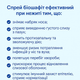 Antiqua Mare 50 мл - спрей для носа з мінералами та бішофітом, спрей від нежиті та закладеності (1010962-50) - зображення 3