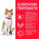 Сухой корм Hill's Young Sterilised Duck для молодых стерилизованных котов утка 1.5 кг (607277) - изображение 2