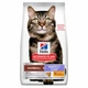 Сухой корм Hill's SP Feline Adult Hairball & Perfect Coat Сухой корм для взрослых кошек для выведения комочков шерсти и улучшения состояния шерсти, с курицей 3 кг (608548) - изображение 1
