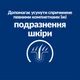 Сухой корм Hill's PD Feline Z/D Food Sensitivities Лечебный сухой корм для взрослых кошек с чувствительным пищеварением 3 кг (606420) - изображение 6